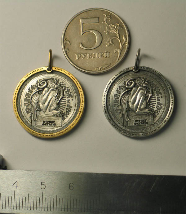 3 Coins, two with images of squatting cthulhu, 1 with the number 5